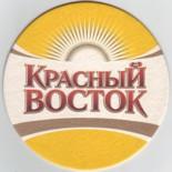Krasny Vostok RU 465